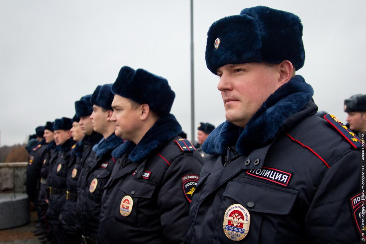 Форма Полиции России Нового Образца Фото