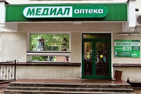 Аптека В Зеленоградском Пушкинский Район