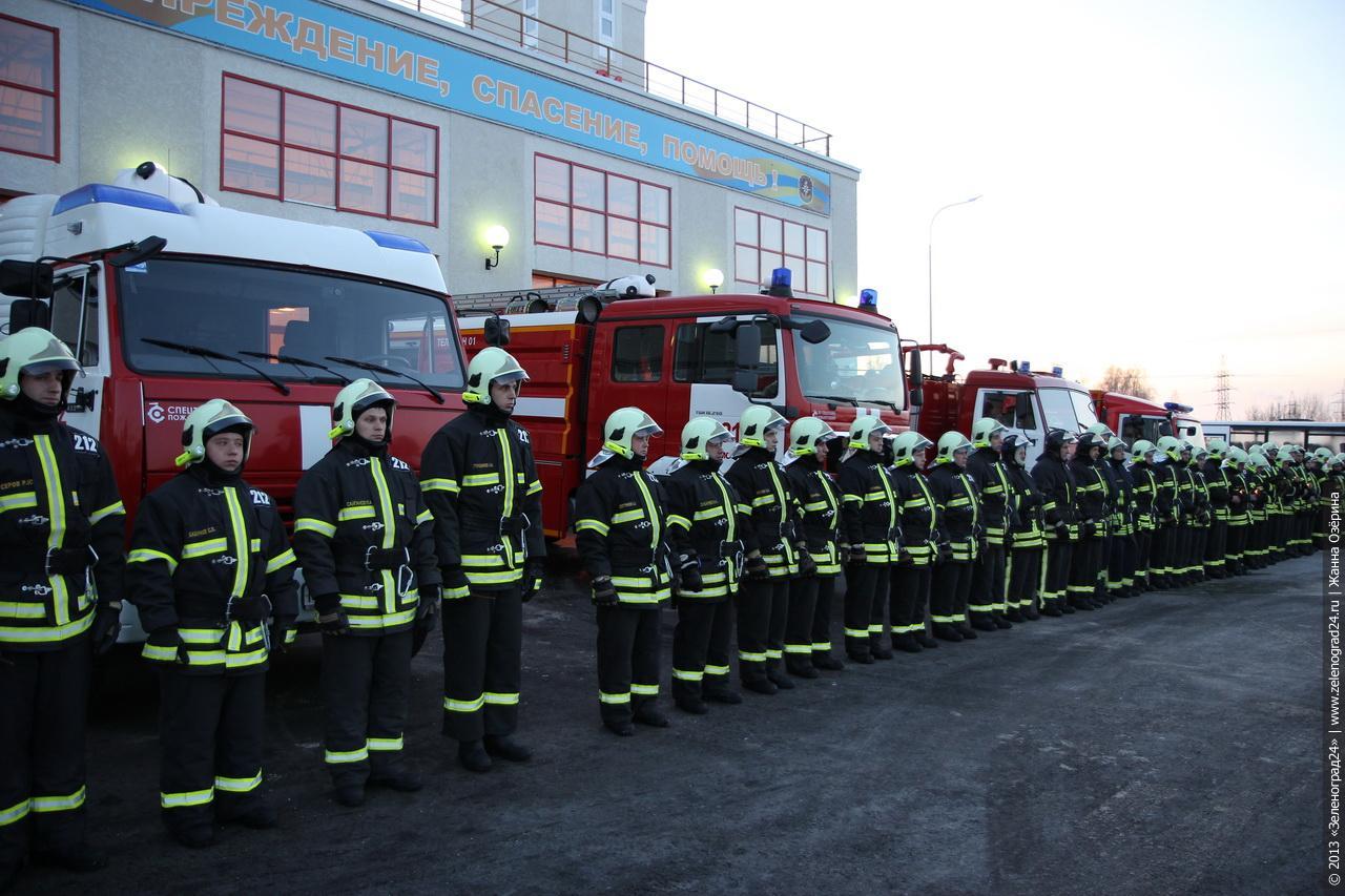 Пожарно спасательный центр смоленск