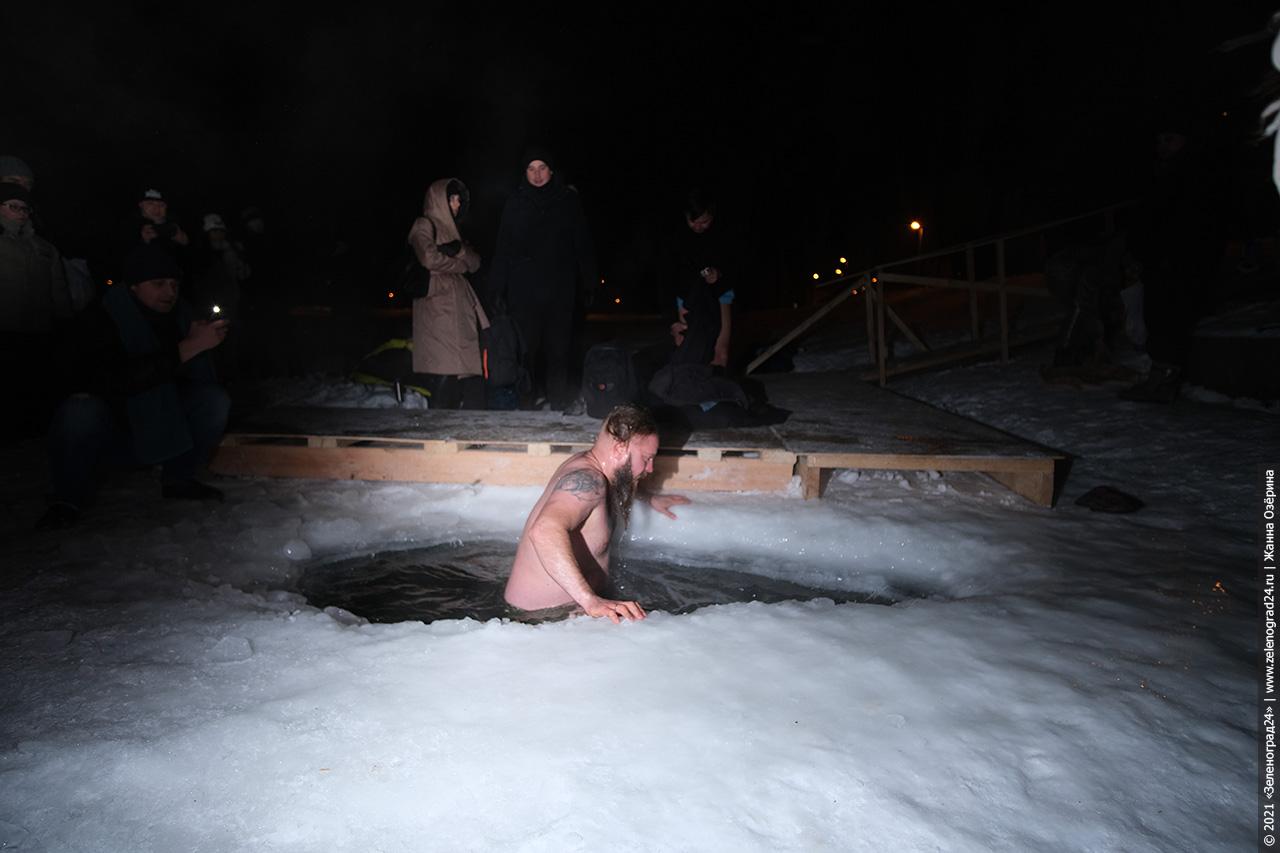 Январь купаться. Зеленоград проруби на крещение. Школьное озеро Зеленоград прорубь крещение. Фото купели 2021 год Новосибирск.