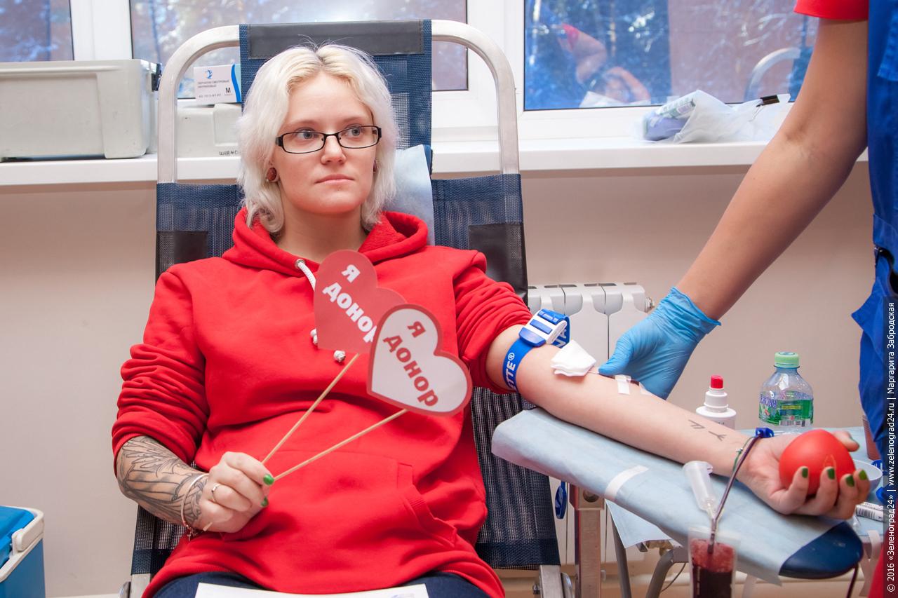 Поиск донора. Донор крови. Волонтеры в донорстве. Донар.