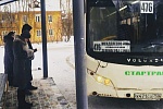 Между Зеленоградом и Менделеево запустили большие автобусы