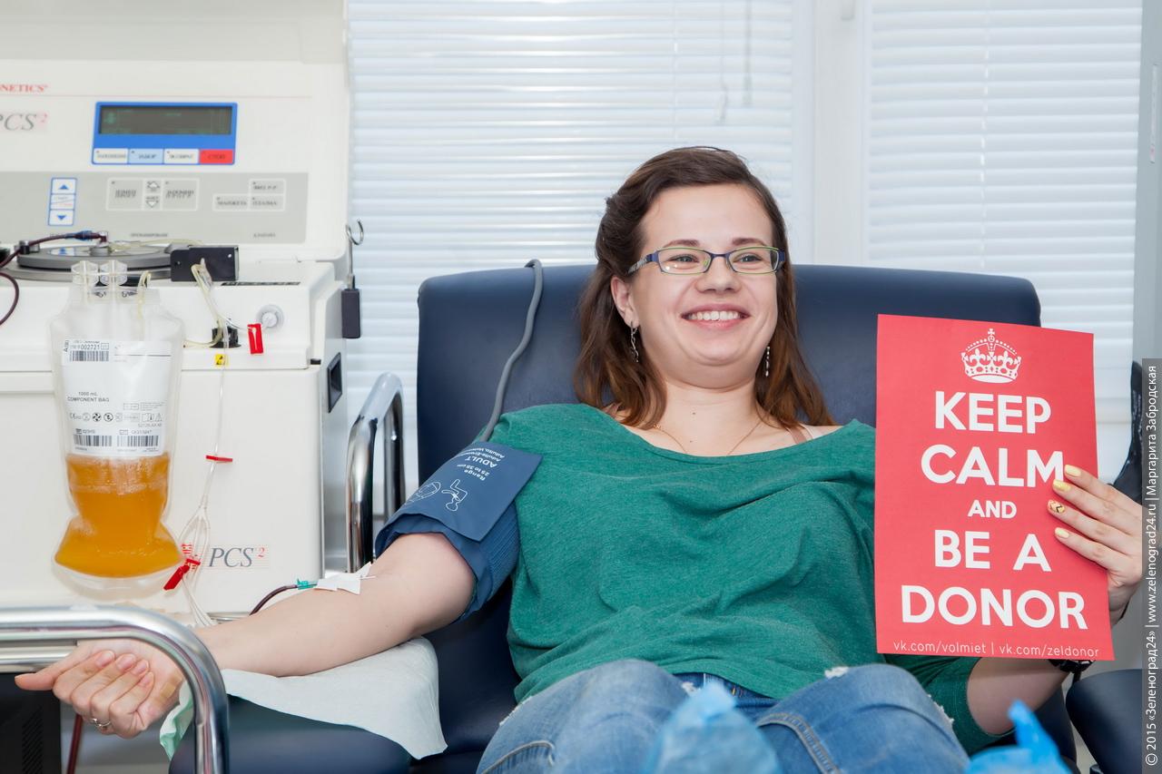 Я донор личный. Донор. Я донор. Спасти чуюто жизнь донор крови. Я донор картинки.