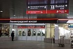На Ленинградском вокзале задержали похитителей мобильников