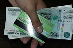 Парень из Калужской области украл деньги с карты зеленоградца