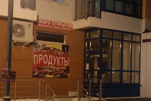 Объявление о сором открытии магазина в 2303. Фото: Анатолия Гусарова