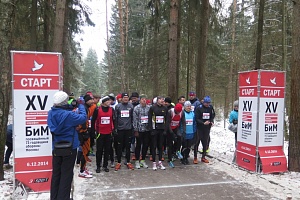 15-й зимний «БИМ»-марафон.Фото: zeloopt.ru