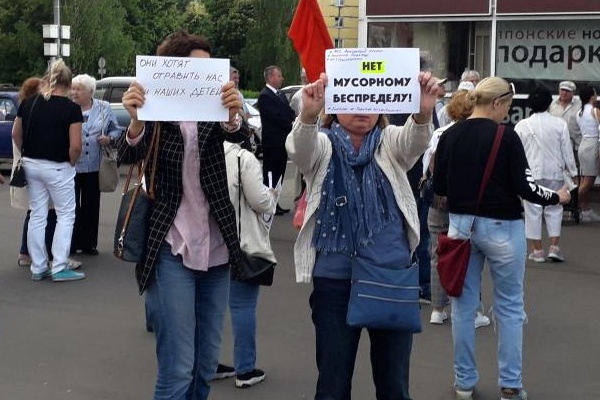 Июньский антимусорный митинг в Зеленограде. Архивное фото «Зеленоград24»