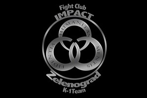 Логотип бойцовского клуба «Импакт»