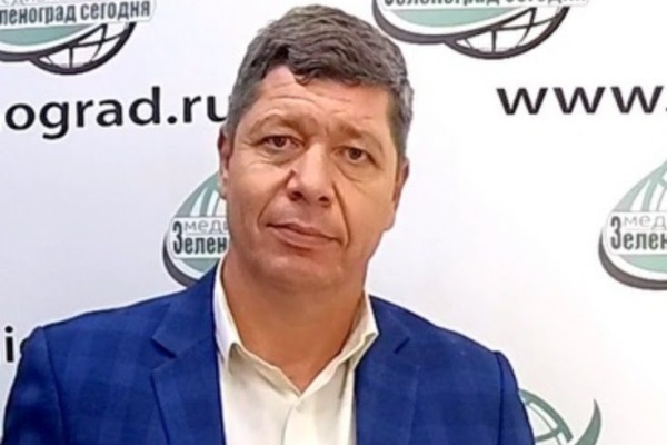 Сергей Князев. Фото с сайта zelenograd-news.ru