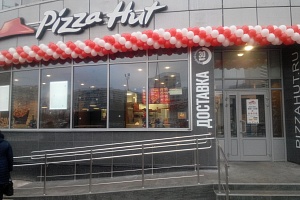 Pizza Hut в  торгово-офисном центре на улице Гоголя. © Зеленоград24