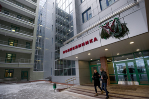 Поликлиника в 20-м микрорайоне. Фото: mos.ru