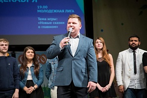 Ведущий ЗелКВН Станислав Волосарь. © Зеленоград24, Алина Паскеева