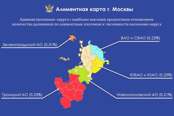Карта с сайта r77.fssprus.ru