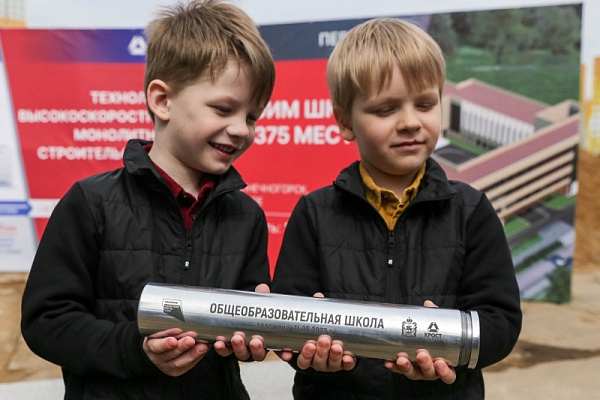 Момент церемонии закладки капсулы. Фото с сайта msk.mosreg.ru