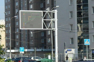 Информационное табло на Панфиловском проспекте. Фото с сайта zelao.ru