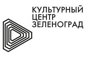 Логотип Культурного центра «Зеленоград». Изображение из брендбука