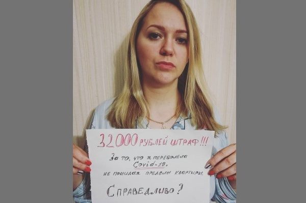 Елена Лебедева. Фото из Instagram зеленоградки