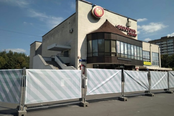 Забор возле здания на улице Юности. Фото группы «Ведогонь-театр» в соцсети «ВКонтакте»