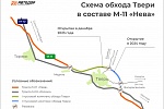 Путин открыл последний участок трассы М11 от Москвы до Петербурга