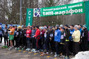 «БиМ»-марафон. Архивное фото «Зеленоград24»