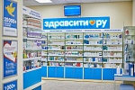 «Здравсити» предупреждает об опасности покупки лекарств на сомнительных сервисах