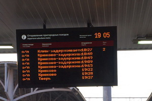 Табло с задержками на Ленинградском вокзале. Фото предоставил Максим Чижов