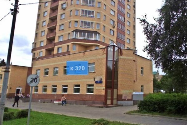 Корпус 320. Фрагмент панорамы с сервиса Атлас Москвы