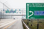 Проезд по Новой Ленинградке подорожал с 9 января