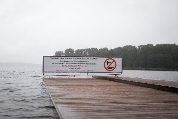 Пирс на озере Сенеж. Фото с сайта администрации ГО Солнечногорск