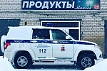 Магазин «Маячок» в Андреевке попытаются закрыть в ближайшие дни