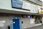 Офис «Мосэнергосбыта» в Зеленограде открылся после ремонта