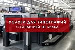 Печать Z-карт