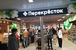 «Перекресток» в новой части Зеленограда открылся после ремонта