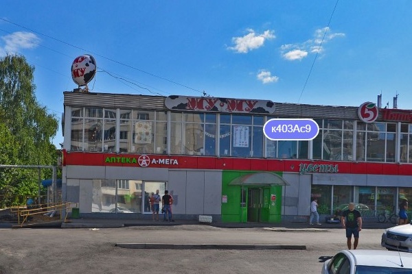 Кафе «Му-Му» в корпусе 403а. Фрагмент панорамы с сервиса Яндекс.Карты
