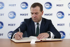 Дмитрий Медведев в МИЭТ в 2014 году. Фото: government.ru