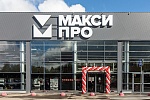 Leroy Merlin закрыл магазин «Максипро» под Зеленоградом