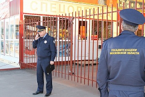 Закрытие рынка в Есипово. Фото: insolnechnogorsk.ru