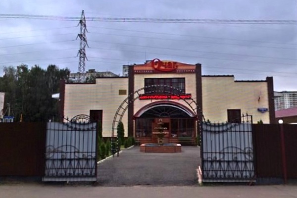 Здание ресторана «Очаг». Фрагмент панорамы с сервиса Атлас Москвы