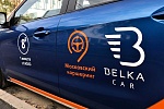 В Зеленограде начал работать каршеринг BelkaCar