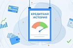 Как микрозаймы влияют на кредитную историю