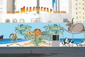 Изображение: madagaskar-zel.ru