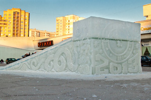 Ледяная горка на площади Юности. © Зеленоград24, Алина Паскеева