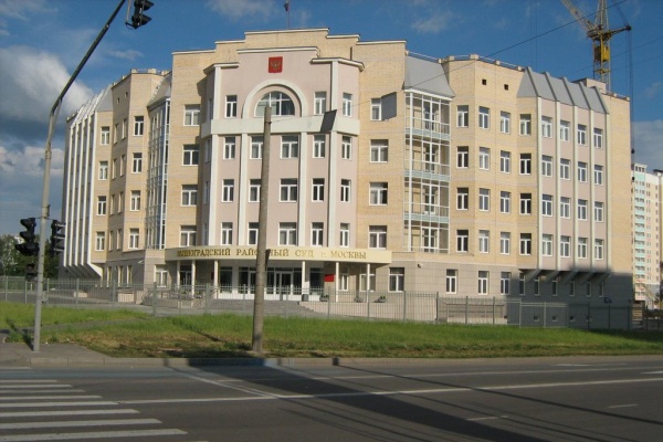 Зеленоградский районный суд. Фото с сайта lawyer-law.ru