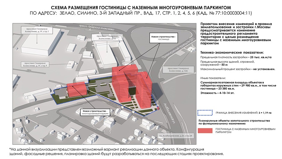 Схема зеленопарка в зеленограде