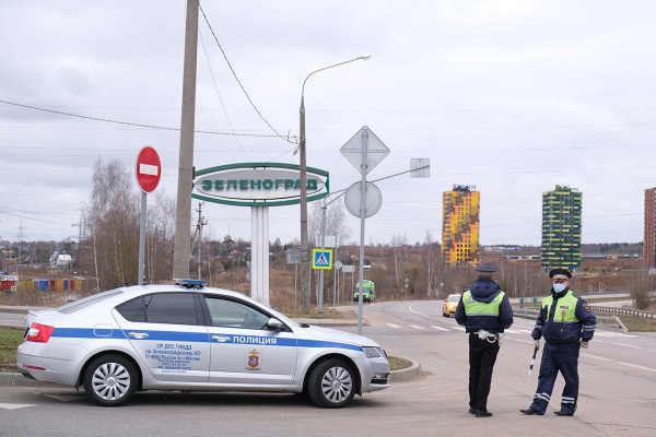 Пост на въезде в Зеленоград. Фото «Зеленоград24»