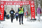 Юбилейный БИМ-марафон состоится в Зеленограде 1 декабря