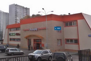 Торговый комплекс «Рекорд» в 16 микрорайоне. Фрагмент панорамы с сервиса Атлас Москвы