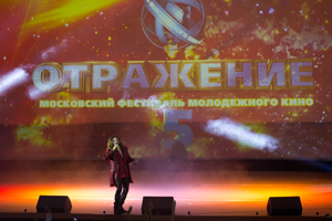 Церемония открытия фестиваля. © Зеленоград24