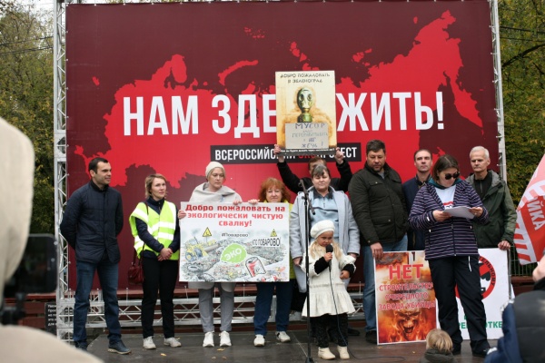 Зеленоградская делегация на митинге в Сокольниках. Фото предоставлены участниками акции